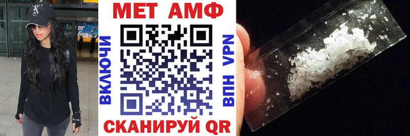 Купить  Калач  АМФ 98% 