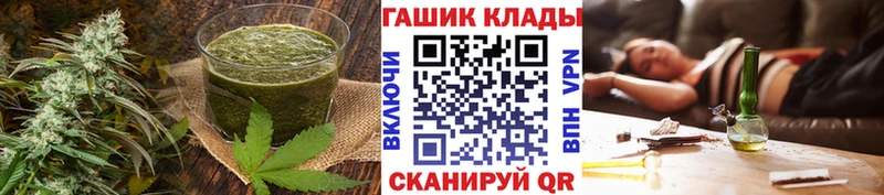Cannafood марихуана Калач