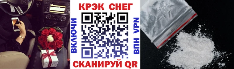 Купить где  Калач  COCAIN 98% 