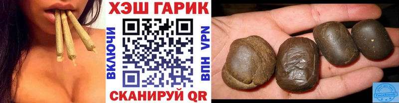 Купить  Калач  ГАШ Cannabis 