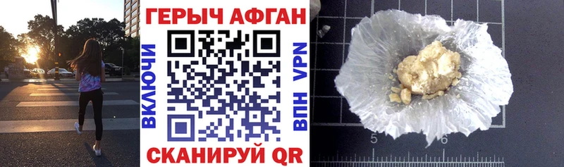 Купить где  Калач  Героин белый 