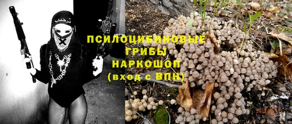 винт Нефтекумск
