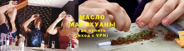 марки nbome Нефтегорск