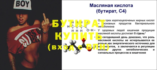 винт Нефтекумск