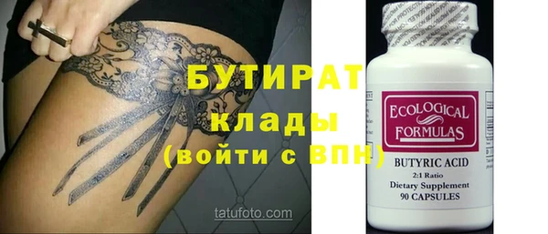 марки nbome Нефтегорск
