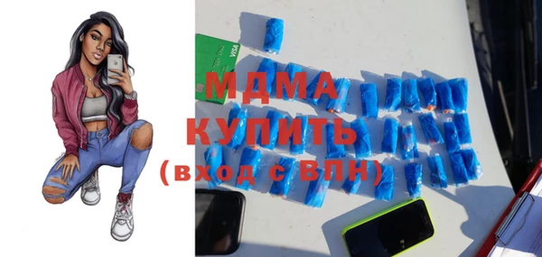 винт Нефтекумск