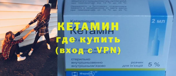 винт Нефтекумск