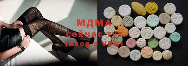 марки nbome Нефтегорск