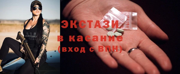 винт Нефтекумск