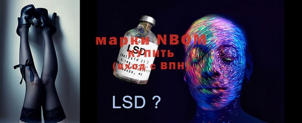 винт Нефтекумск