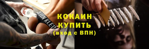 кокаин перу Нея