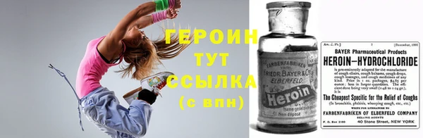 марки nbome Нефтегорск