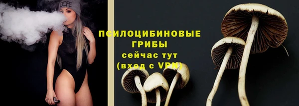 марки nbome Нефтегорск