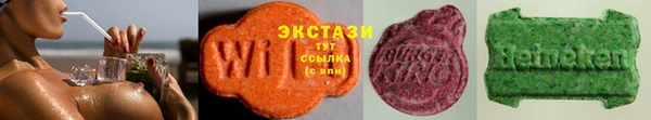 винт Нефтекумск