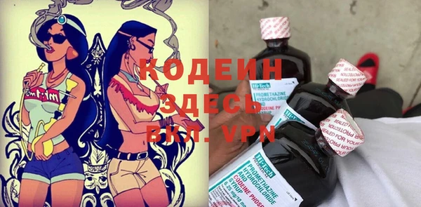 винт Нефтекумск