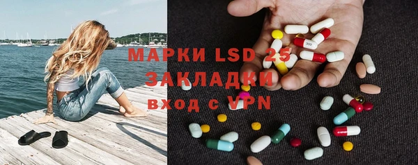 винт Нефтекумск