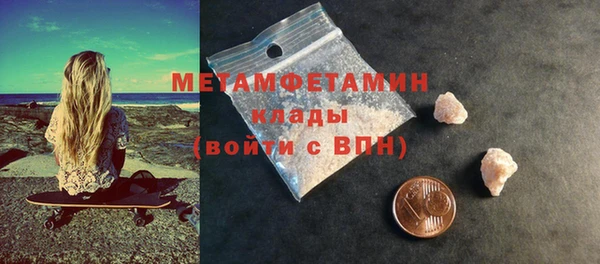 винт Нефтекумск