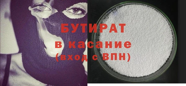 винт Нефтекумск