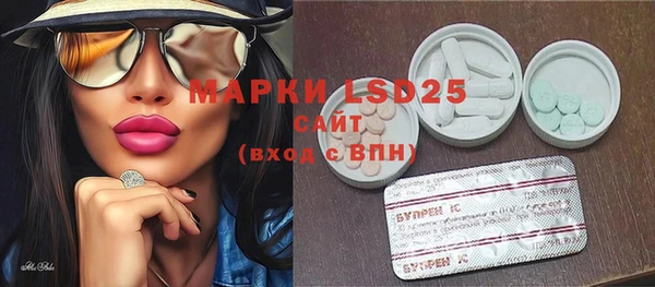 марки nbome Нефтегорск