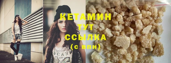 марки nbome Нефтегорск