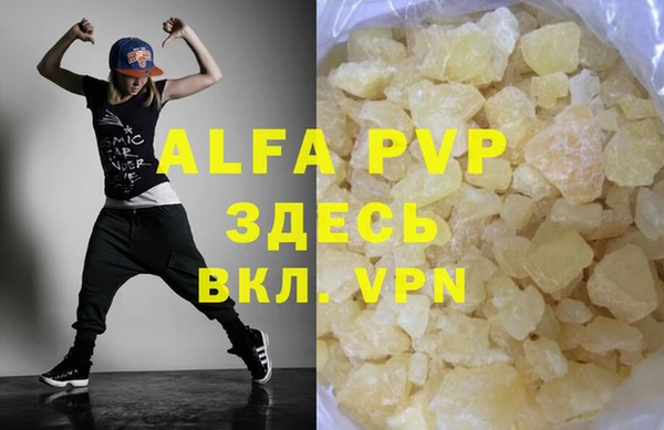 марки nbome Нефтегорск