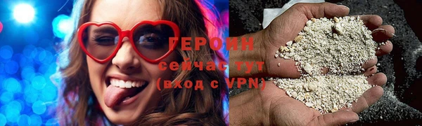 марки nbome Нефтегорск