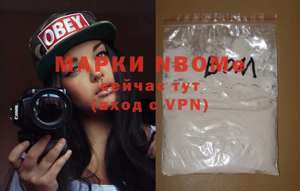винт Нефтекумск