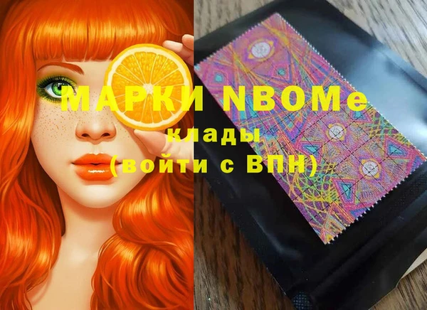 винт Нефтекумск