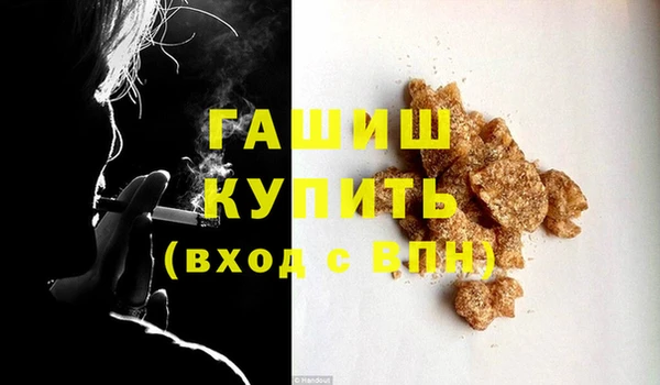 марки nbome Нефтегорск