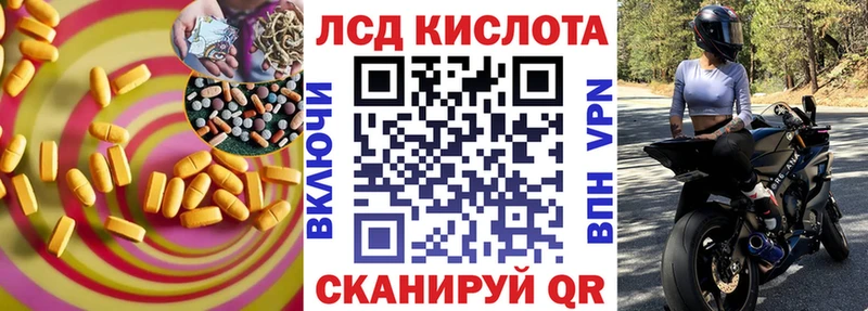 ЛСД экстази ecstasy  Купить где  Калач 