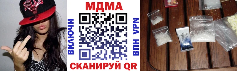 MDMA crystal  Купить где  Калач 
