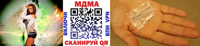МДМА молли Калач