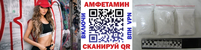 Купить закладки  Калач  Метамфетамин мет 