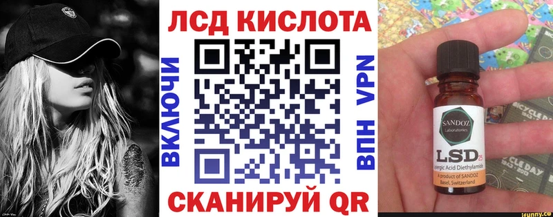 Купить где Калач Марки NBOMe 1500мкг