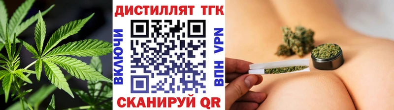 Купить закладки  Калач  ТГК жижа 