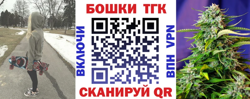 Конопля семена  Купить где  Калач 